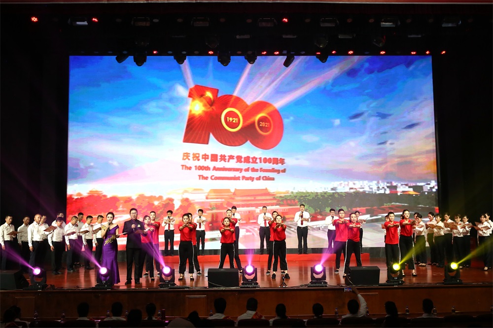 2021年，稻花香文藝匯演禮贊建黨百年